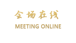 铜川耀州君悦商务酒店